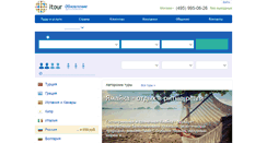 Desktop Screenshot of obnovlenie.ru